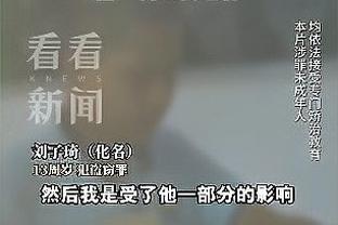 上赛季以来英超失球最少排名：曼城54球居首，纽卡、阿森纳前三